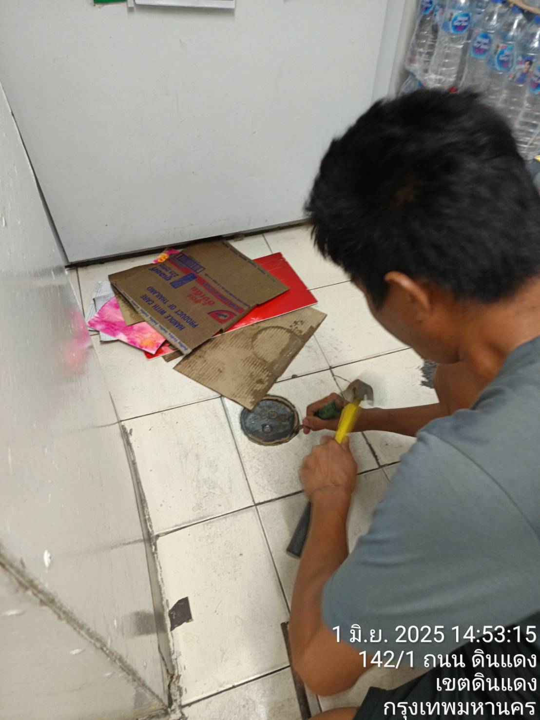 ดูดส้วม