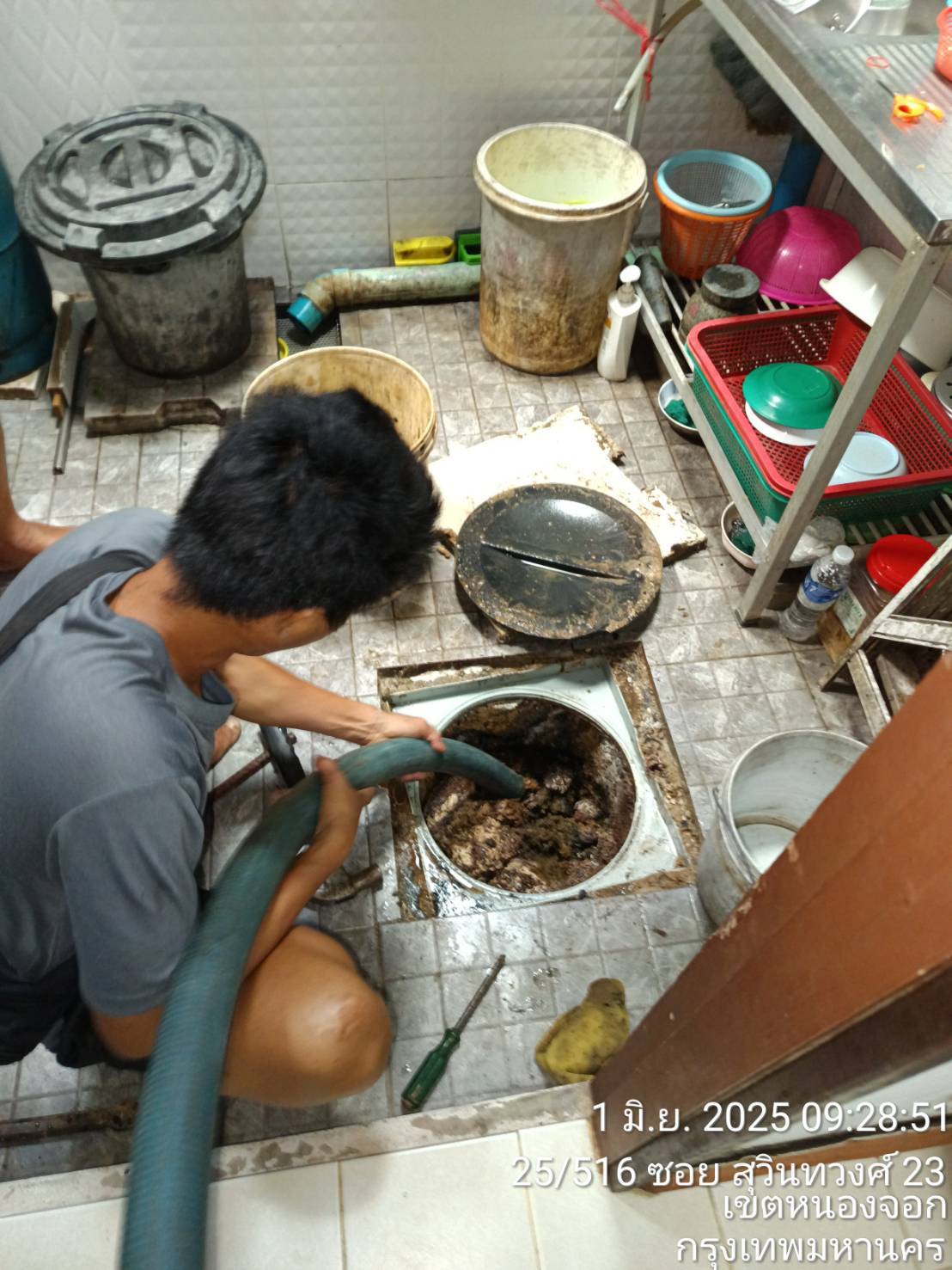 ดูดไขมัน