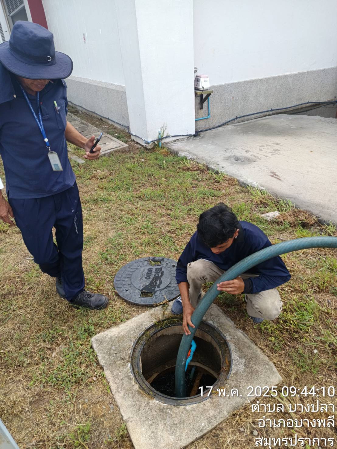 ท่ออุดตัน